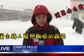 盘点外国主持人社死瞬间，美女在台上裙子裂开，全场尴尬至极视频封面