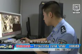 太原：考生考前丢失身份证 公安开通“绿色通道”一小时解决难题视频封面