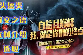 《暗黑破坏神2-1.13》头盔类符文之语底材孔数介绍及选取（附图）