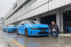 有钱也不一定能买到，改装也合法，试领克03+ Cyan定制版视频封面