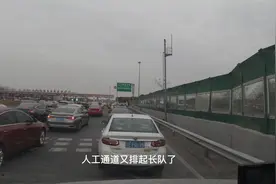 启东要并入上海了吗？这个高价交通问题是不是可以解决了。太贵了视频封面