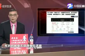 业绩预亏9800万 却8天连拉8个涨停