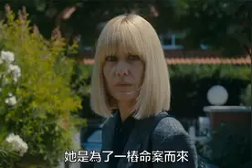 带你一口氣看完懸疑神作《無罪之最》视频封面