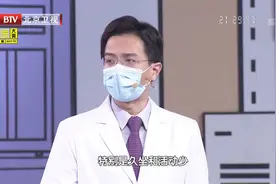 长时间久坐会导致血流缓慢，属于静脉血栓的高危因素视频封面