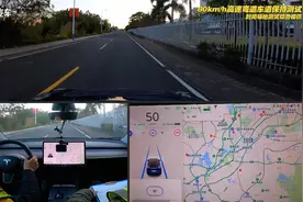 真不愧是自动驾驶技术的王者，Model Y在高速弯道上稳极了视频封面