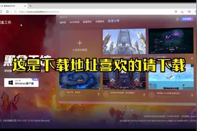 今天再给大家隆重的介绍一个魔兽世界插件哈 请喜欢的朋友来看看视频封面