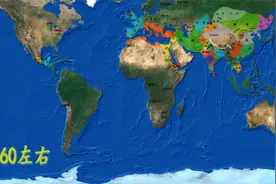 世界各国演变图
