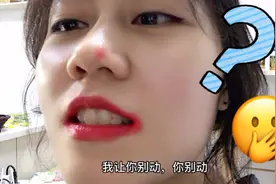 把口红交给男友，3分钟后小娴娴心态崩了，抱着他猛亲！视频封面