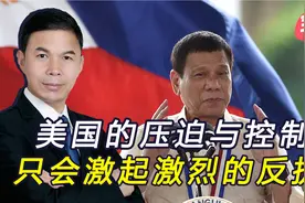 国际刑事法院重启调查，追究杜特尔特侵犯人权，菲准备上诉视频封面