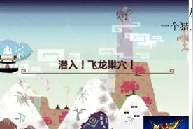 【喵君从零开始】怪物猎人XX  第56集村3星任务潜入！飞龙巢穴！视频封面