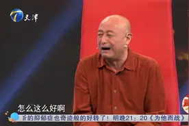 陈寒柏回顾从艺经历，火车上偶遇侯耀文行拜师之礼丨群英会视频封面