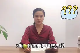 广州婚姻律师免费咨询：对方坚决不同意离婚，如何快速离婚？视频封面