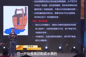 朱啸虎：创业公司必须先拼长板，厮杀出来以后再靠融资去补短板视频封面