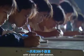 在洞穴里新建的学校，学生们开开心心的上课视频封面