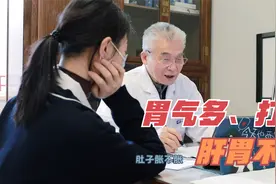 胃中气多？总是打嗝、肠鸣？病根是肝胃不和，切记有一件事不能做视频封面