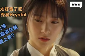 郑秀晶和Infinite L 金明洙上演甜甜的爱情故事？[1080P超清晰]视频封面