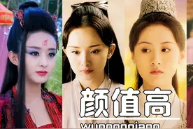 仙侠剧中【颜值高X功法强】的六大女高手，战神璇玑位列第二！视频封面