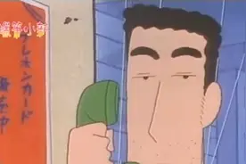 蜡笔小新1：美伢小新接爸爸回家，爸爸淋雨回来，一家人都淋湿了视频封面