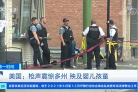 因戴口罩问题起争执 美国一超市收银员被枪杀视频封面