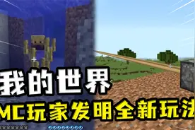 我的世界：史蒂夫吃掉大蛤蟆？MC的全新玩法，活塞长度无限延伸视频封面