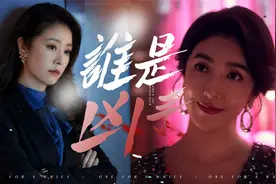 三口解说《华灯初上》：陪酒女们爱恨情仇的悬疑故事。视频封面