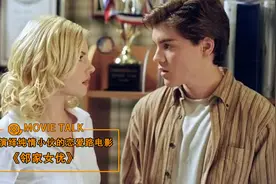 小伙追爱漂亮女邻居，对方真实身份却是女优，男孩奔溃了视频封面