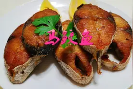 马鲛鱼别再红烧，教你海边人特色家常做法，鲜嫩美味无腥味有秘诀视频封面