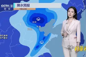 北方迎大范围降雨！明天大暴雨倾盆而下，12日雨势强烈|天气预报视频封面