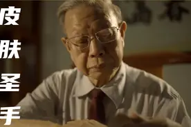 85岁国医大师禤国维，85高龄仍坚持出诊，他到底经历了啥？视频封面