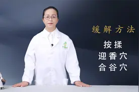 感冒不打针不吃药，按揉这几个穴位也能好！视频封面