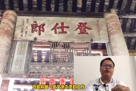 盘点广西钦州灵山县境内的古宅牌匾，文林第、参将第到底多大官？