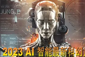 地球资源枯竭，AI智能大战，2023年度最新科幻片视频封面