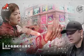调解：儿子抵押父母房产，结果投资失败全没了，竟还不知天高地厚视频封面