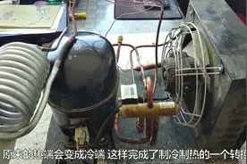 吴大哥测试冷暖微型空气能视频封面