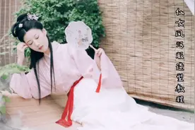 客人小姐姐体验仙女风汉服造型，内有详细教程哦视频封面
