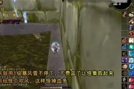 魔兽世界 60年代 怀旧 法师 厄运 A狗 详细说明视频封面