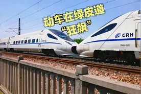 动车在绿皮火车道狂飙！北京西至贵阳K507次列车！途经22座火车站视频封面