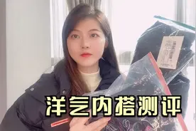 终于买到满意的打底衫+半身裙，什么外套都能搭配，超级百搭！视频封面