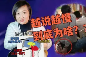 你越吼越骂，孩子越不听话？原来是这个原因，3-12岁父母一定要看视频封面