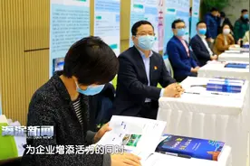 “企航计划”：为区域发展储备高素质复合型人才视频封面