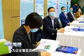 “企航计划”：为区域发展储备高素质复合型人才视频封面