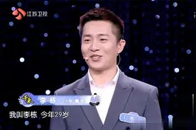 新相亲：喜欢别人是因为自己身上没吗？小眼睛男孩钟情大眼睛女孩视频封面
