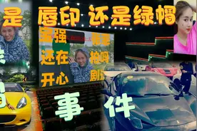 张菲脖子上唇印是爱还是绿帽?张飞在拍片前比导演恋爱经验还丰富视频封面