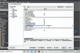 第12课：软件和模拟器的下载与安装视频封面