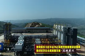延川：以高质量项目推动高质量发展视频封面