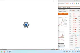 中信银行的解读视频封面