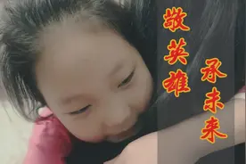 女儿深夜看手机，妈妈怒不可揭，抢过手机看到内容后震惊视频封面