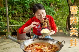 小雨烫个香辣美蛙锅，加冻魔芋一起煮，鲜美多汁口感好，太过瘾了视频封面