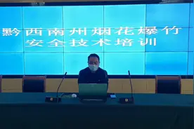 安全生产法视频封面