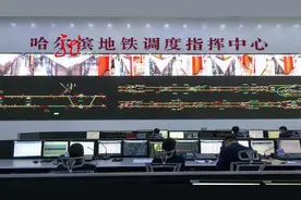 注意了!11月1日起 哈尔滨地铁恢复末班车运营时间视频封面